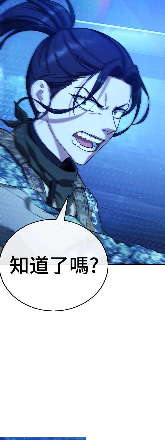 第11话30