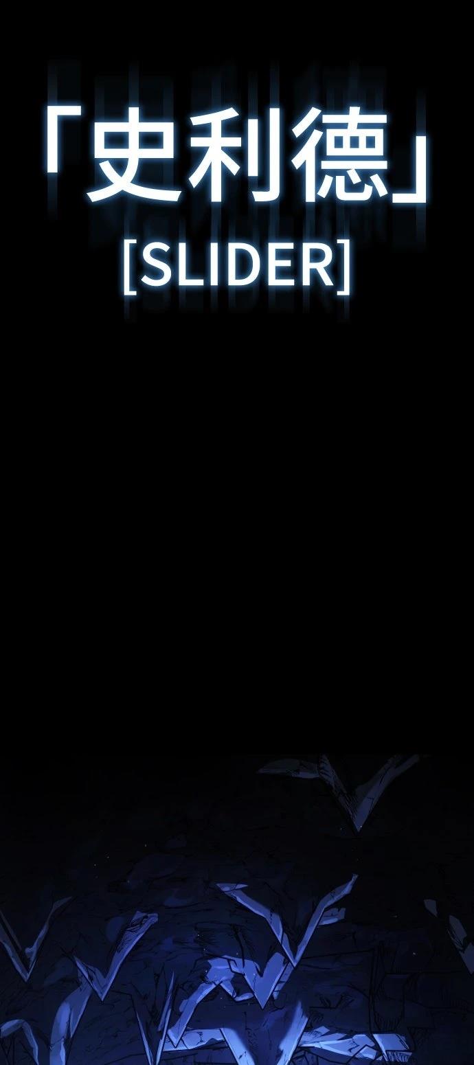 第11话40