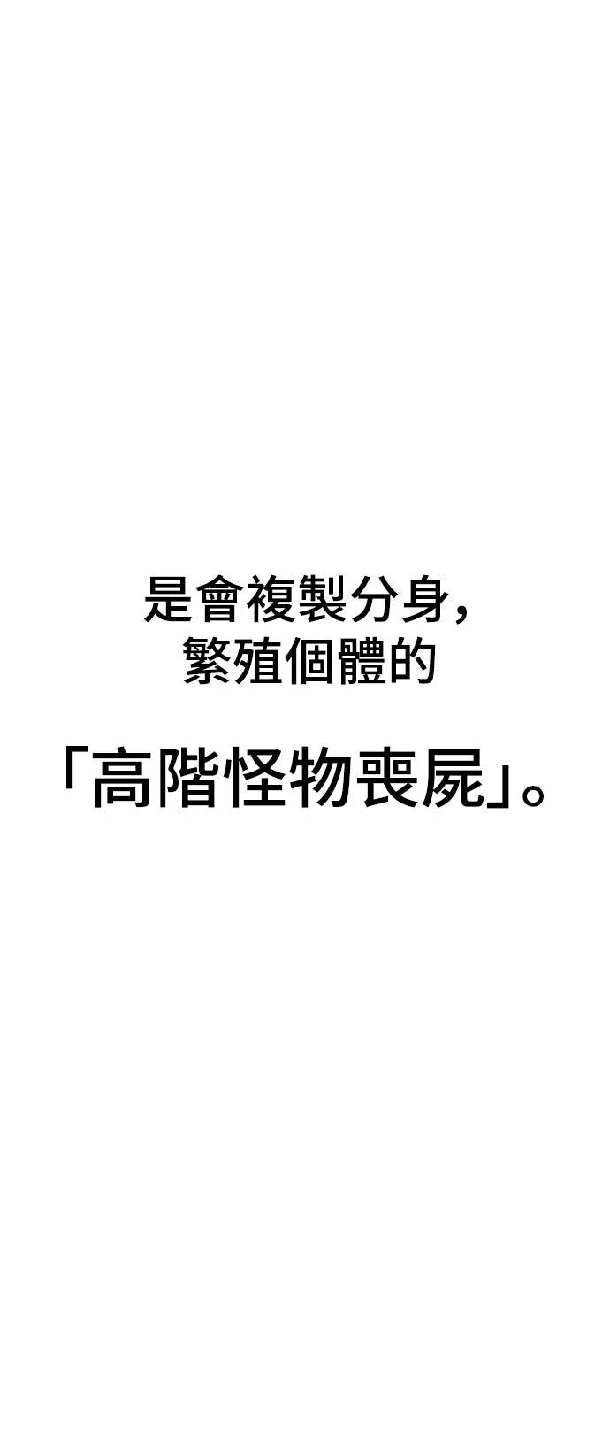 第11话42