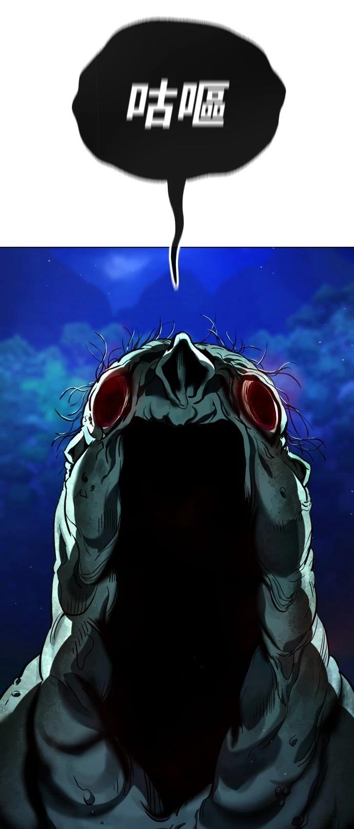 第11话43