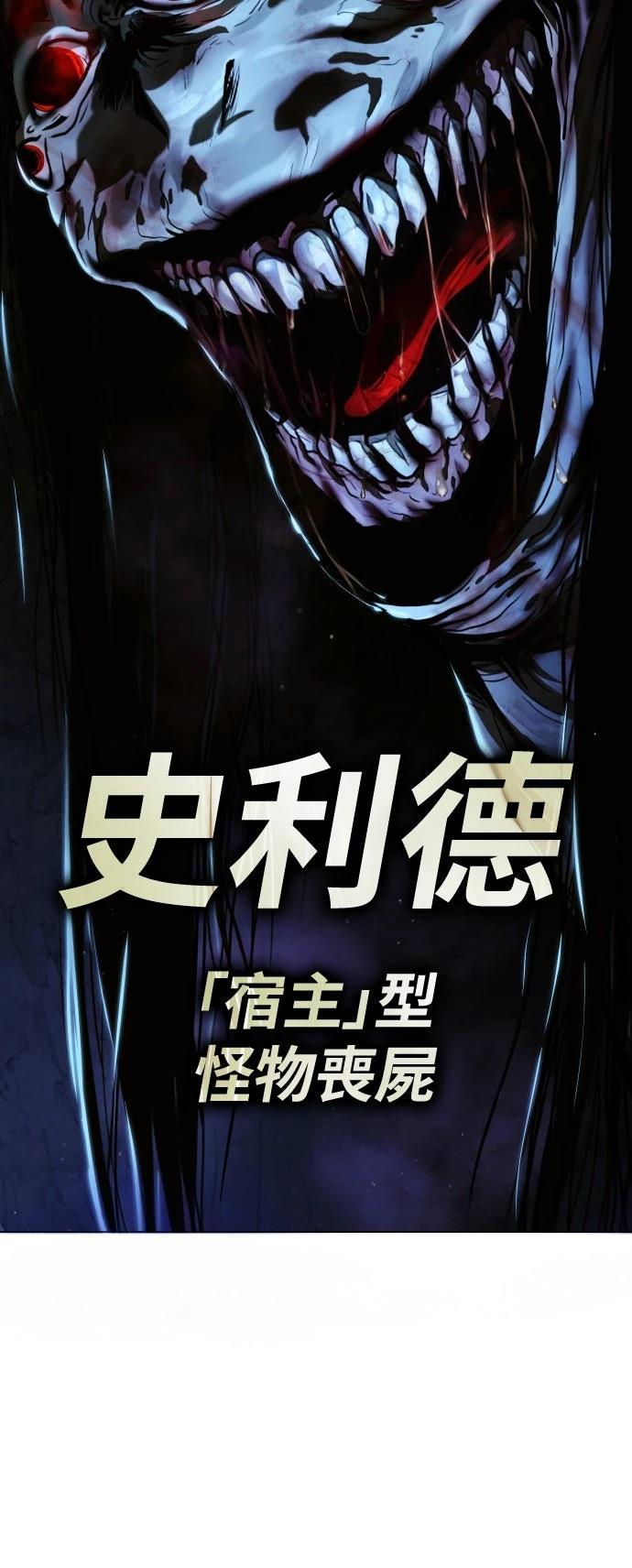 第11话51