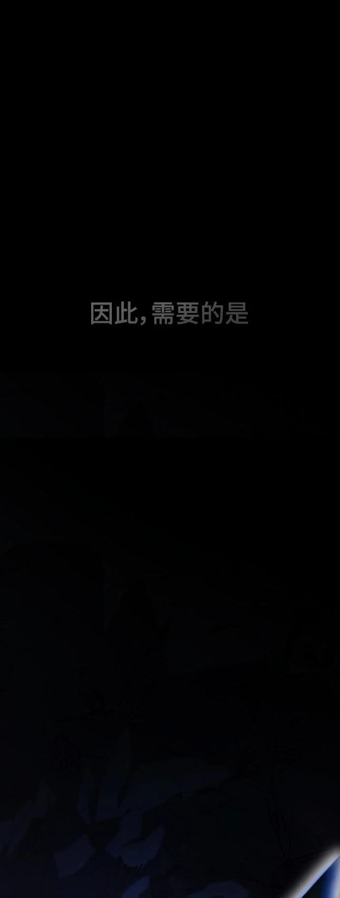 第11话56