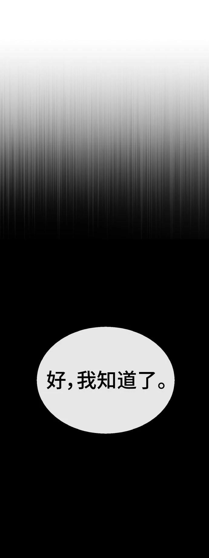 第11话69