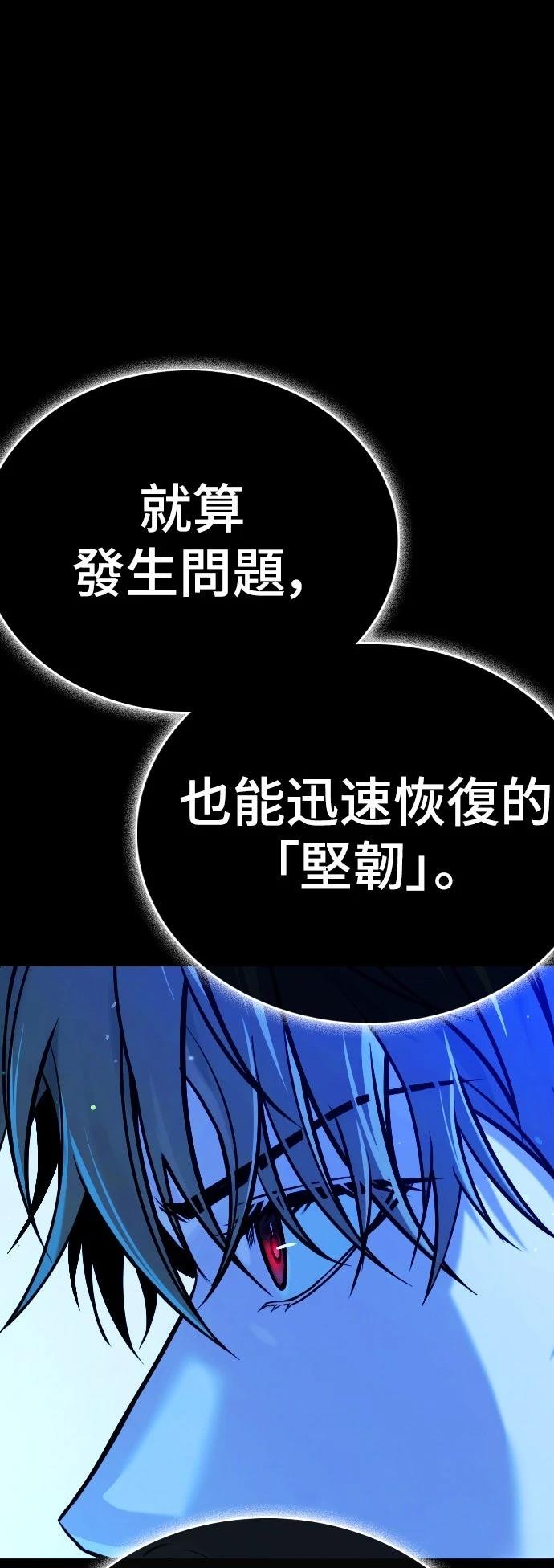 第11话73