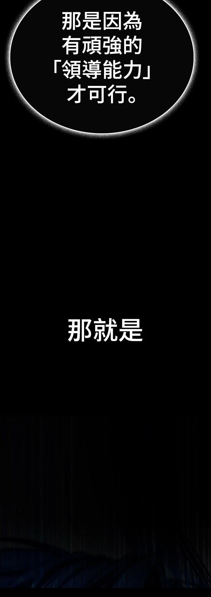第11话74