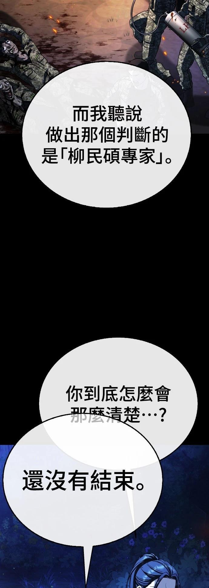 第11话78