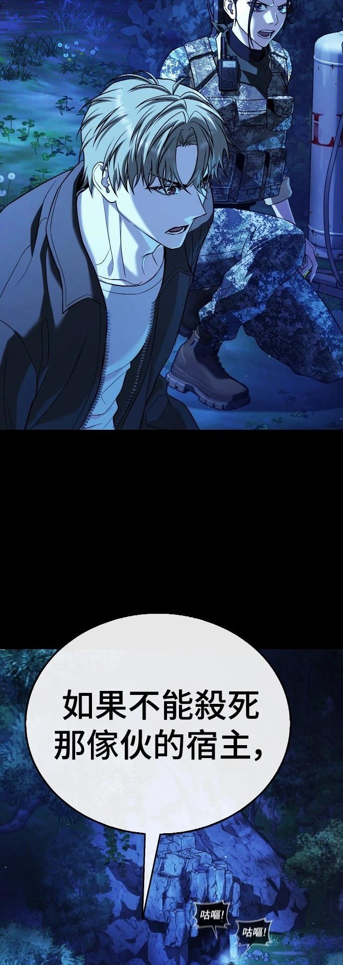 第11话79