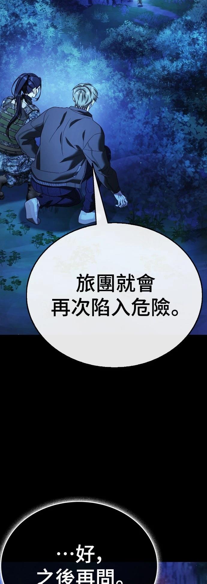 第11话80