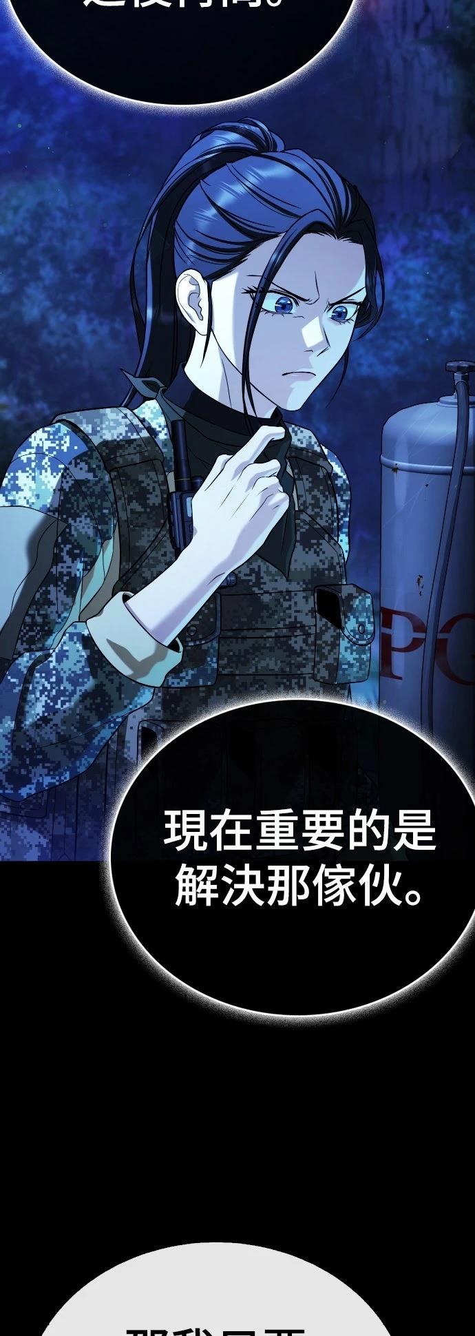 第11话81