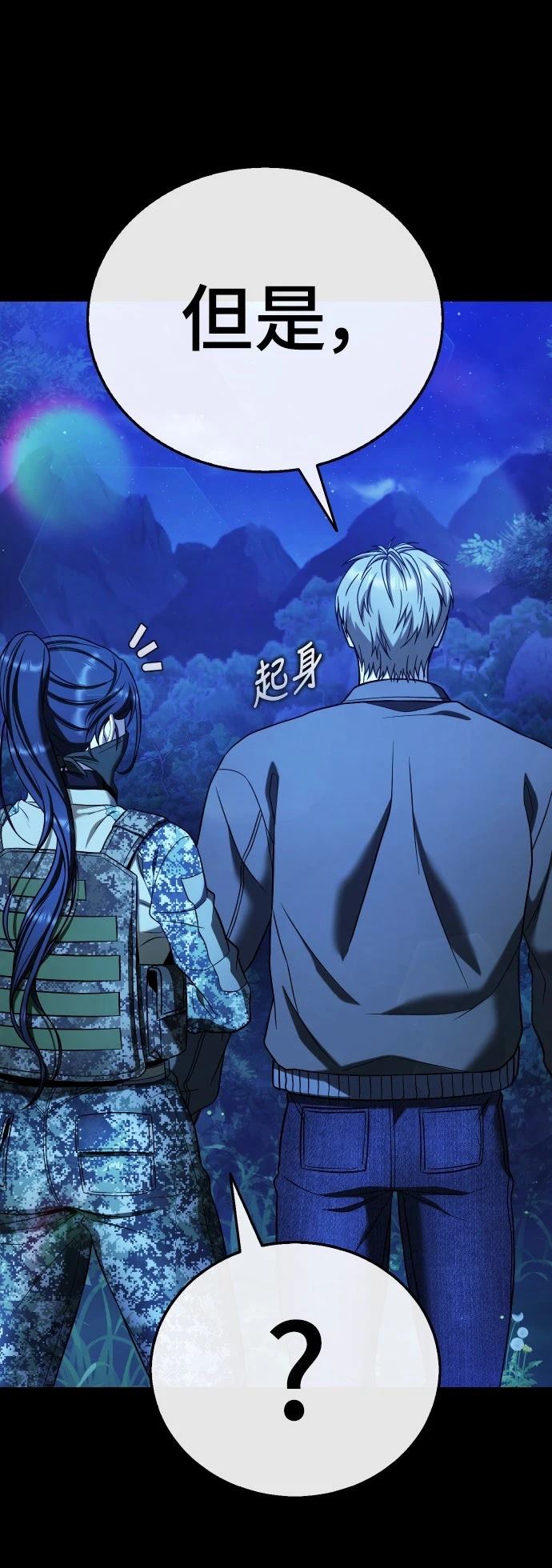 第11话83