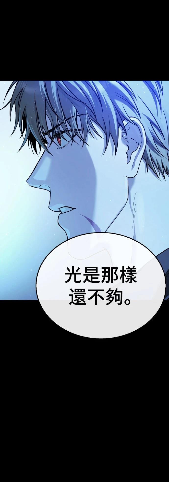 第11话84