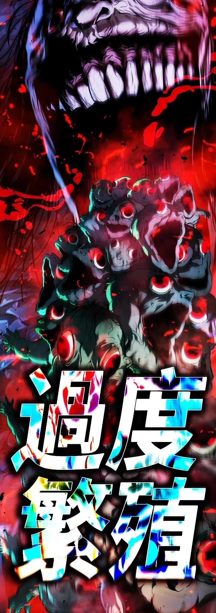 第11话86