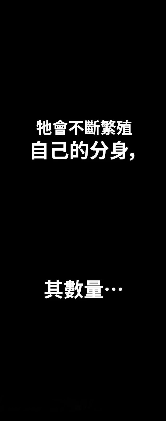 第11话88