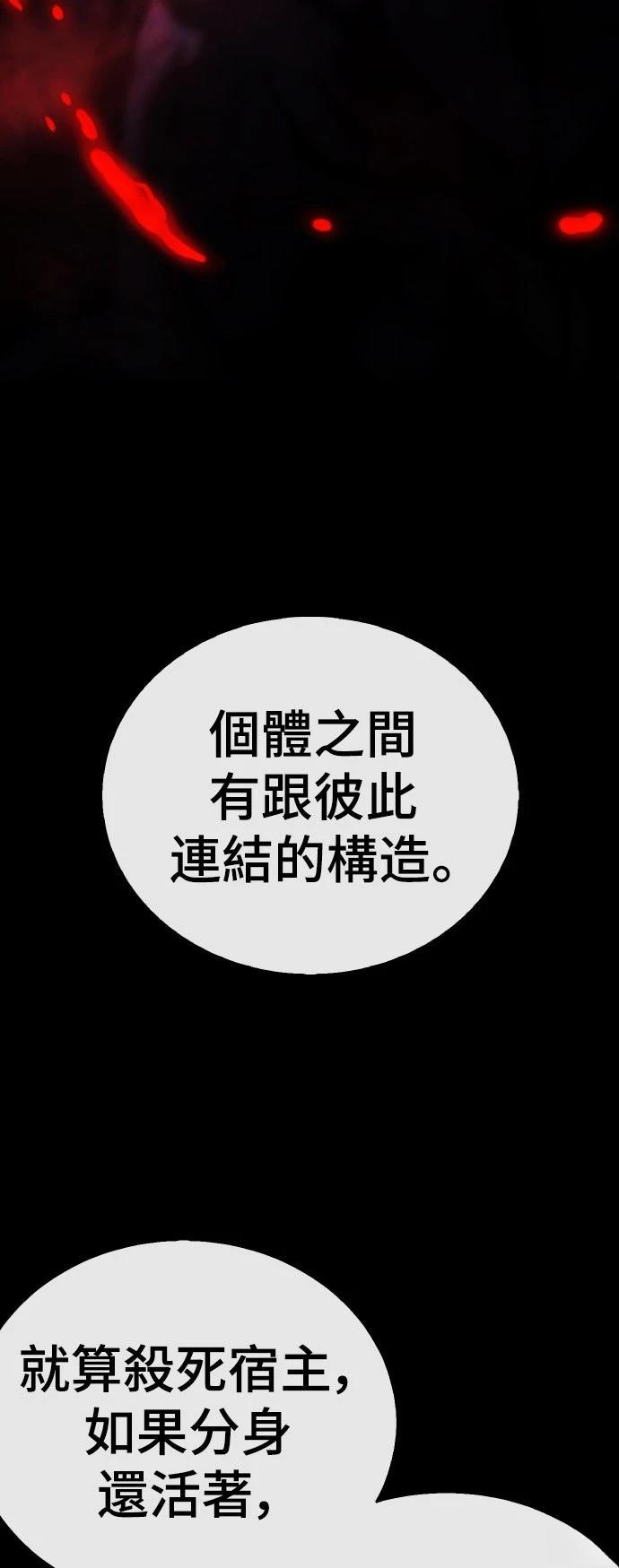 第11话91