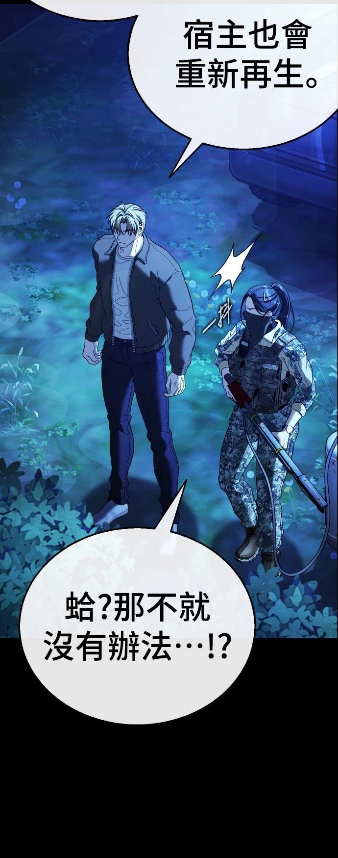 第11话92