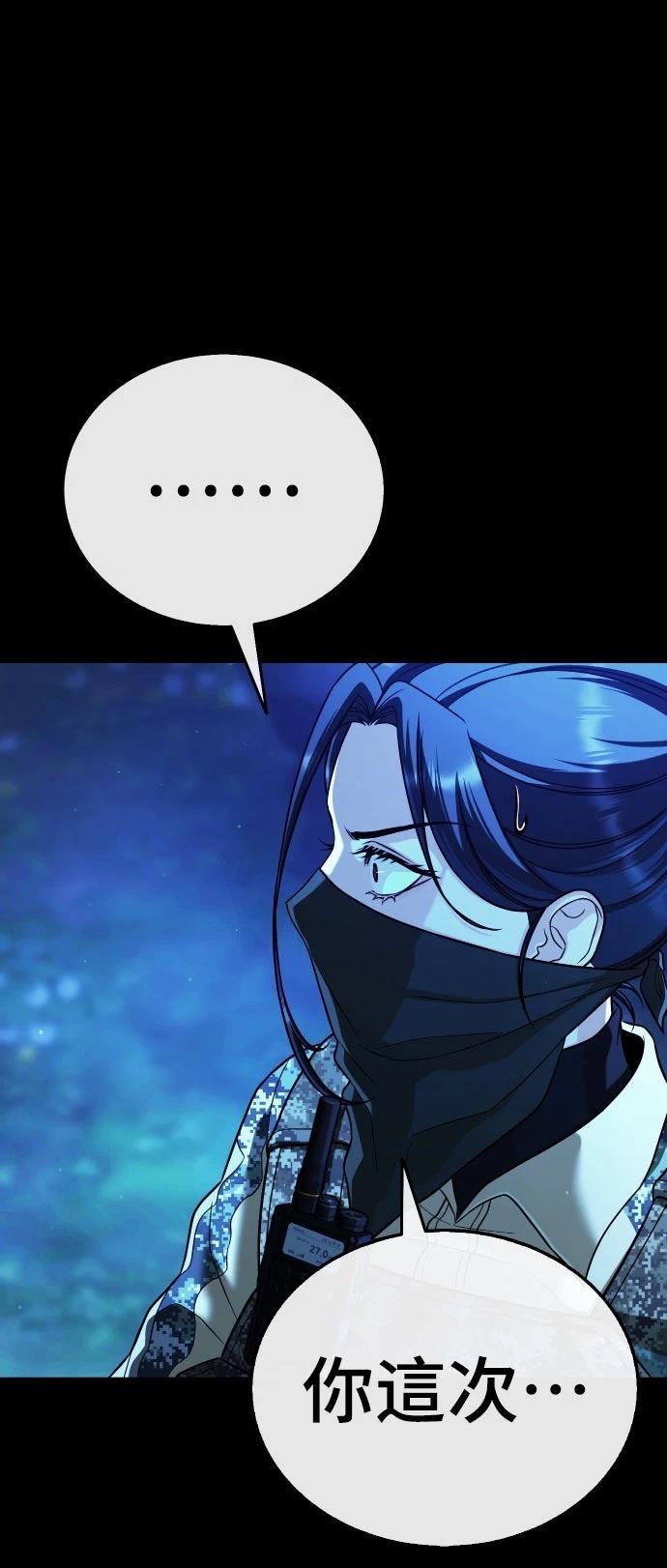 第11话93