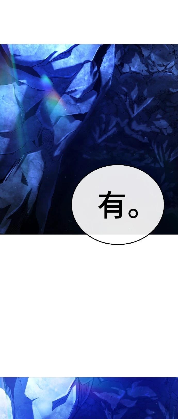第11话96