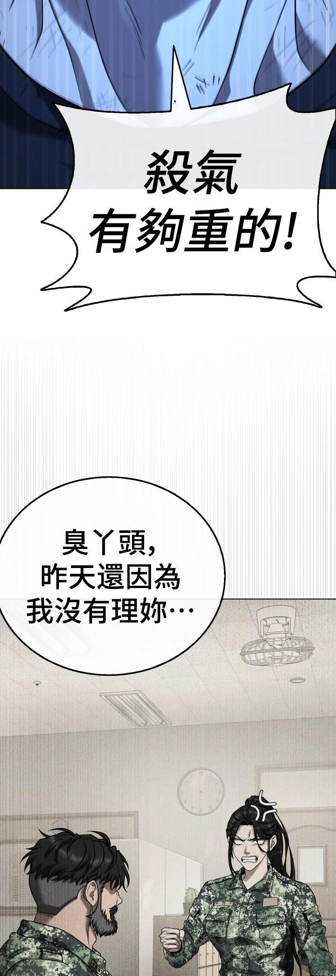 第12话10