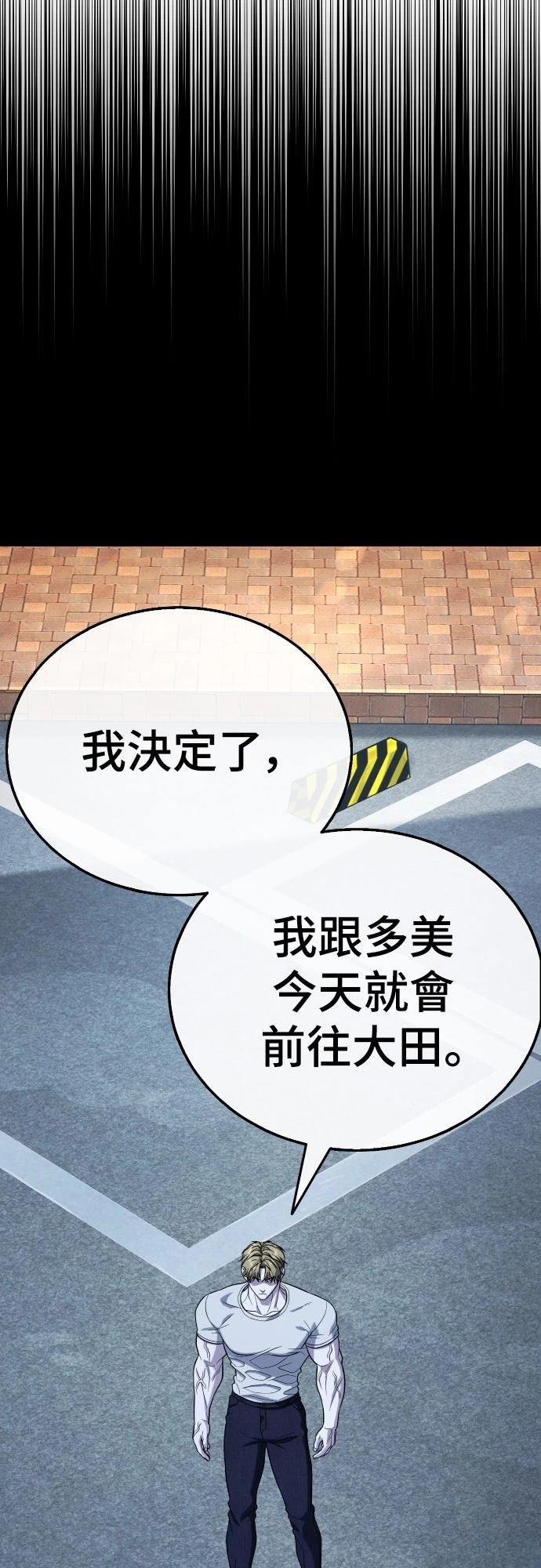 第12话100