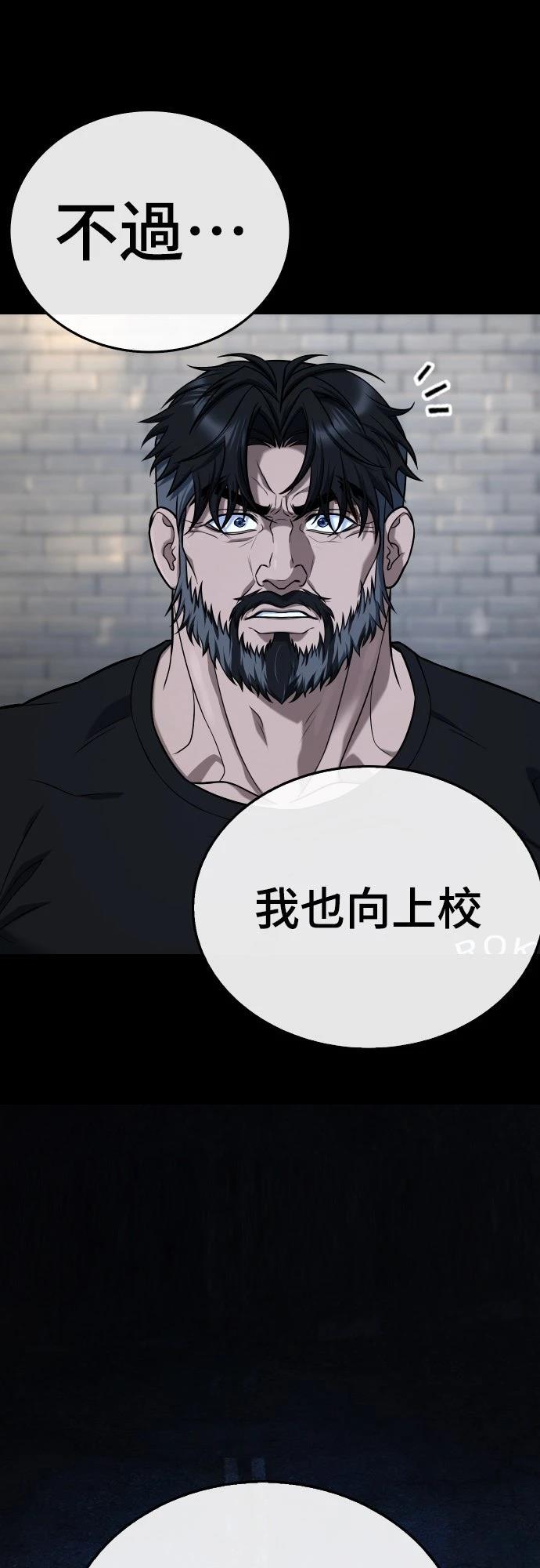 第12话102
