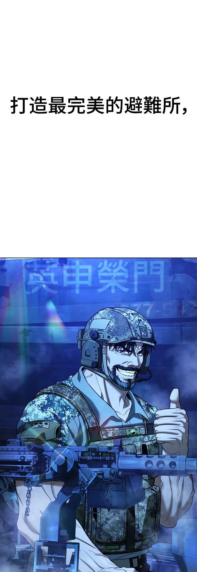 第12话110