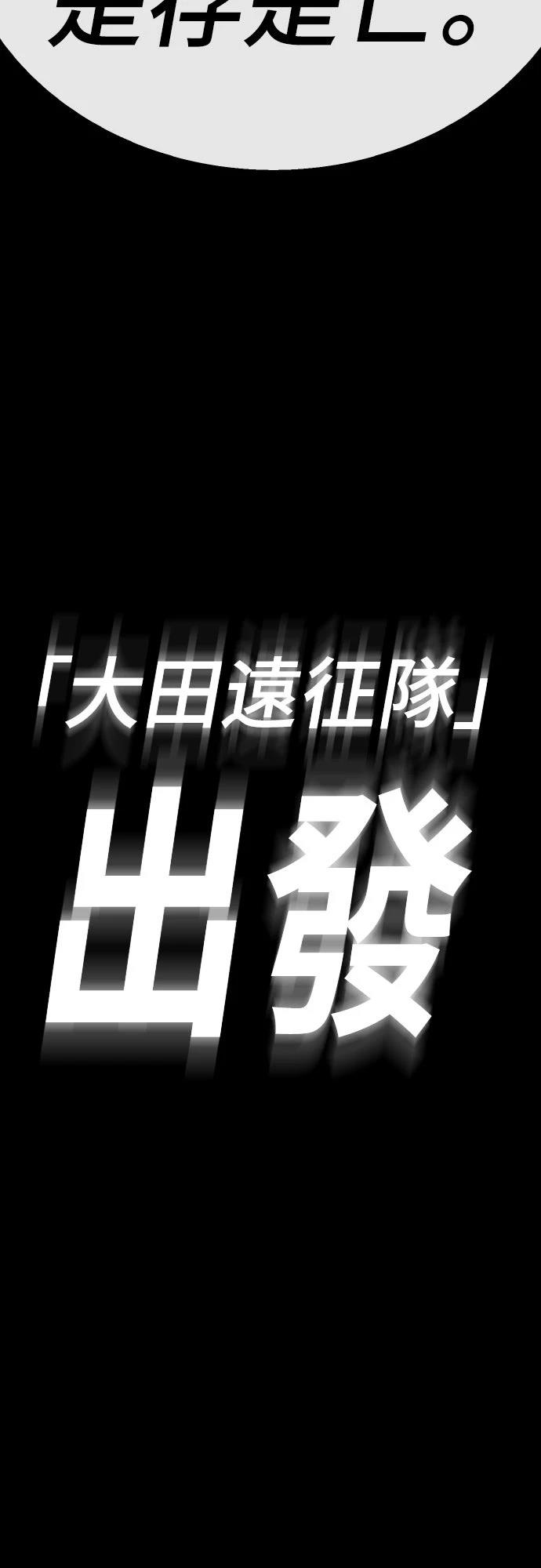 第12话118