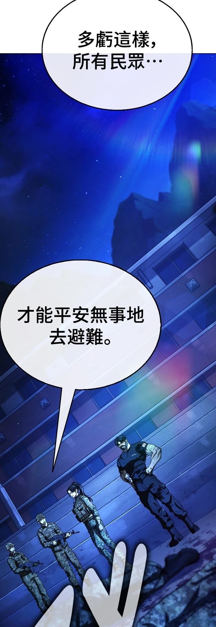 第12话14