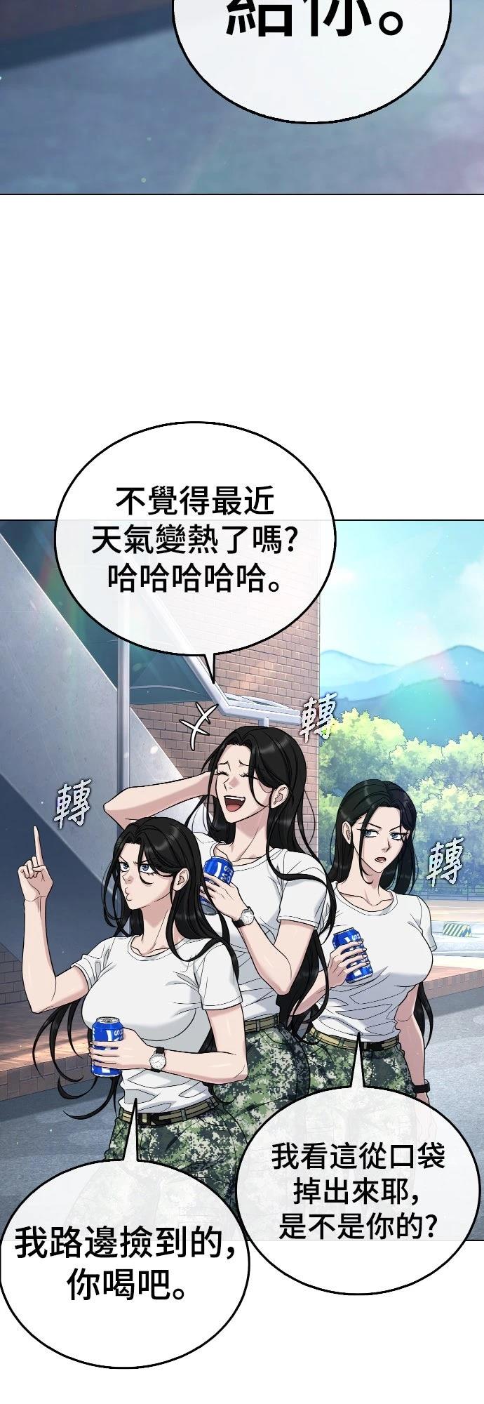 第12话32