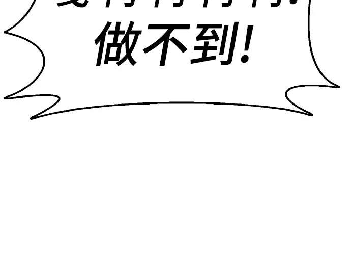 第12话34