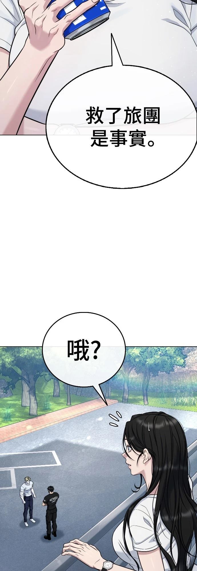 第12话40