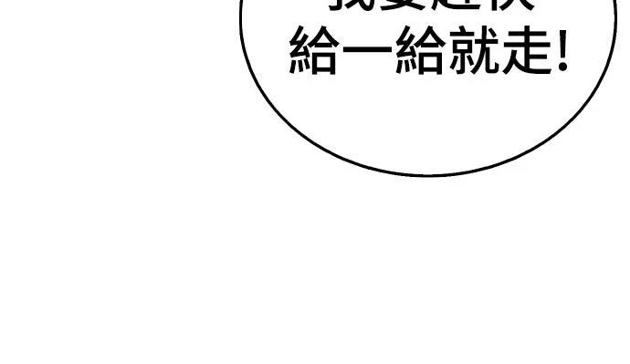 第12话43