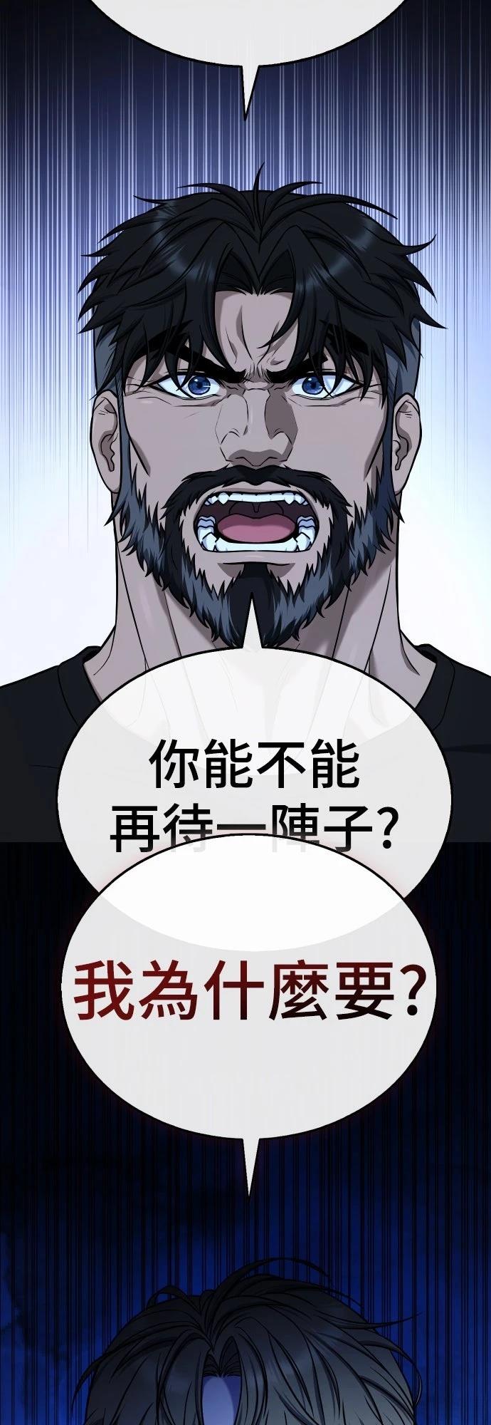 第12话52