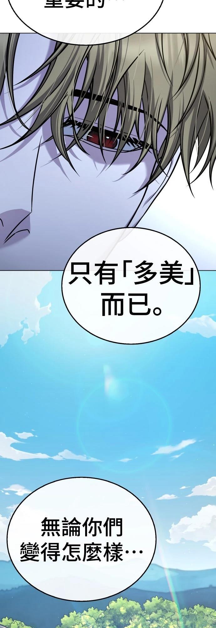 第12话59