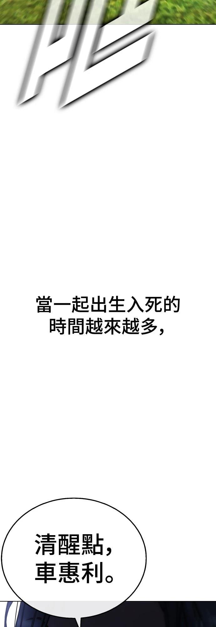 第12话65