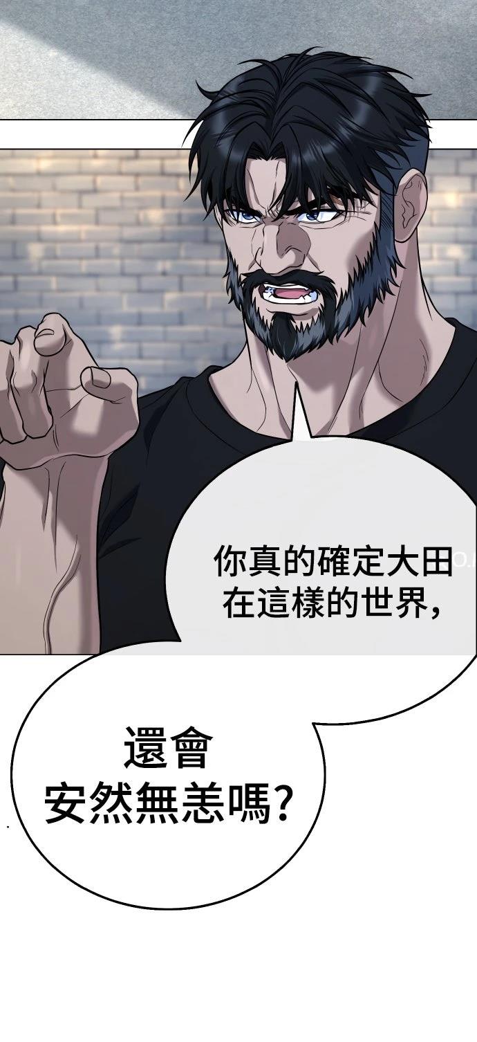 第12话74