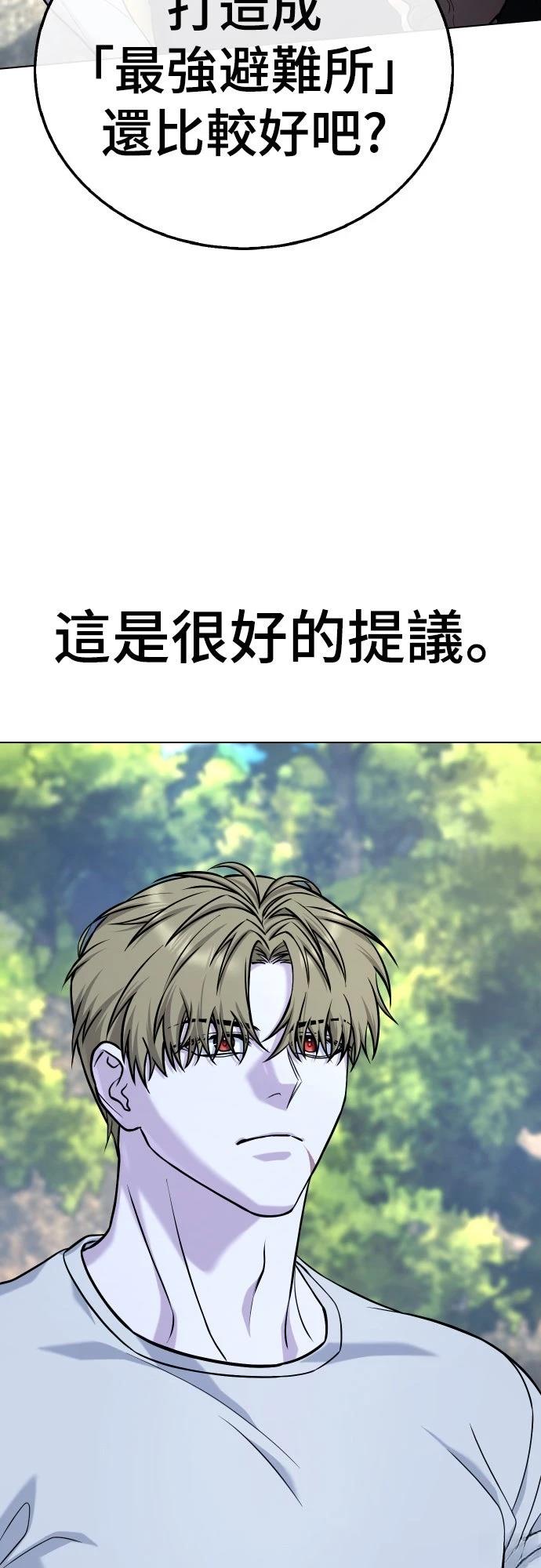 第12话76