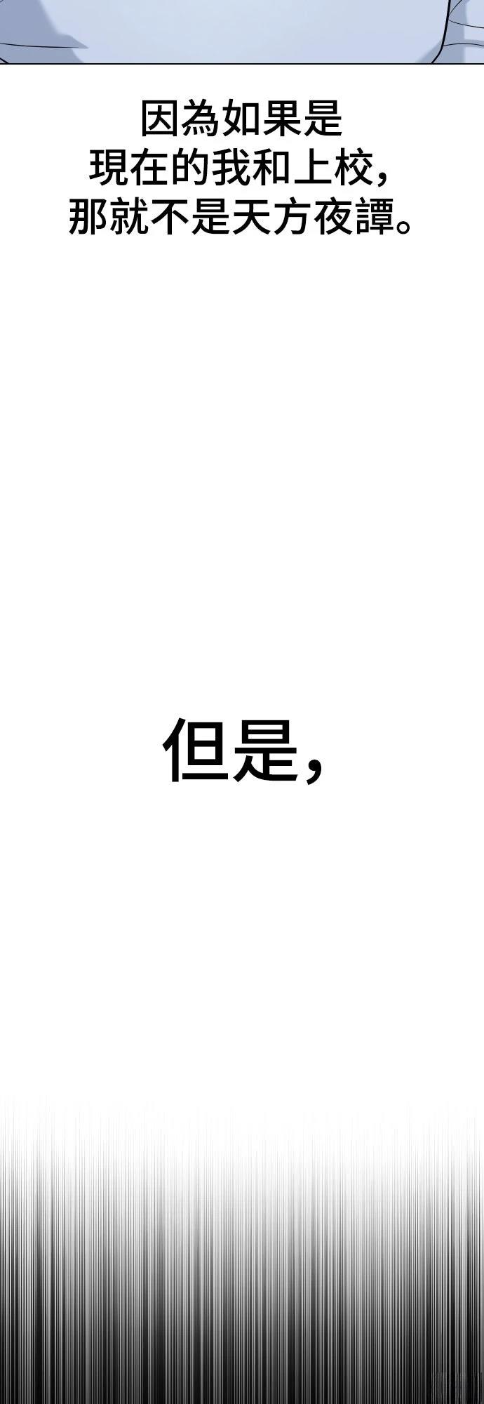 第12话77