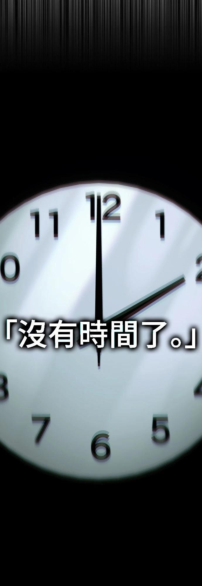 第12话78