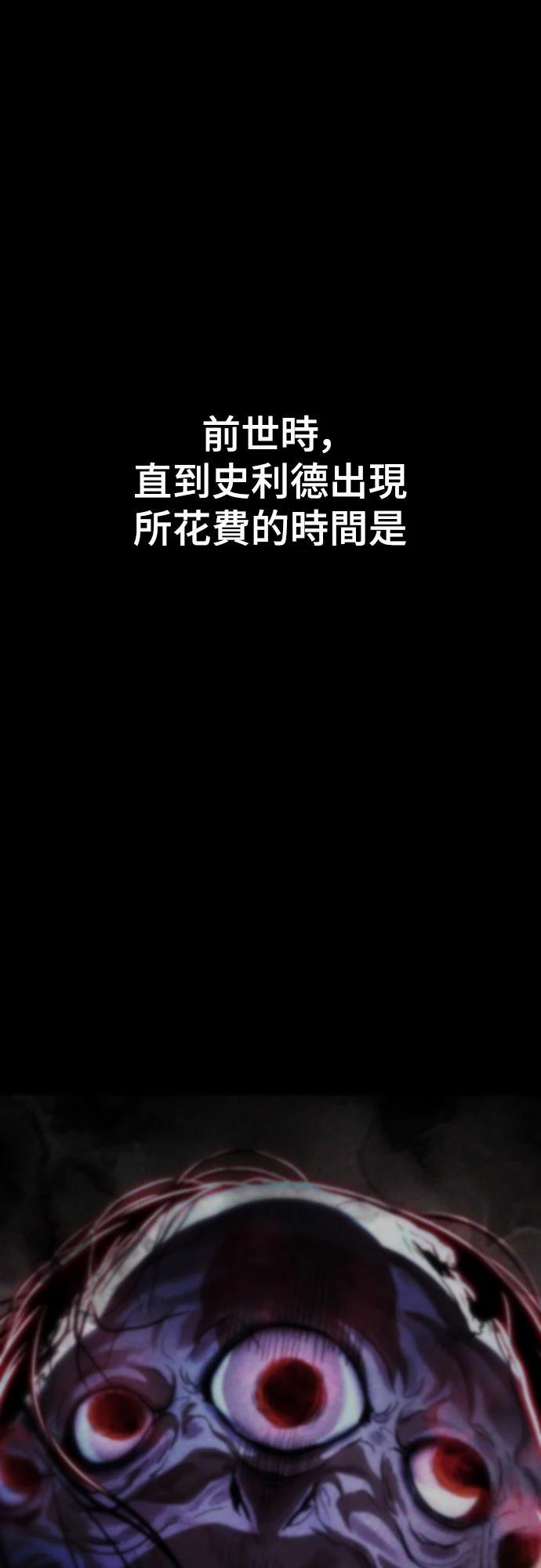 第12话80