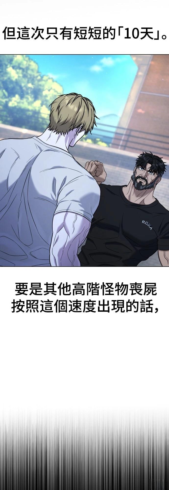 第12话82