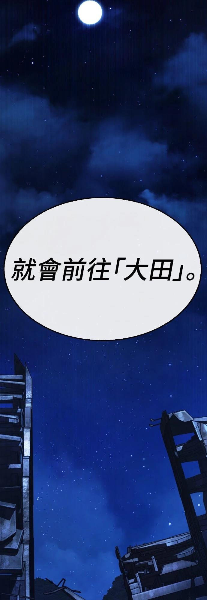 第12话88