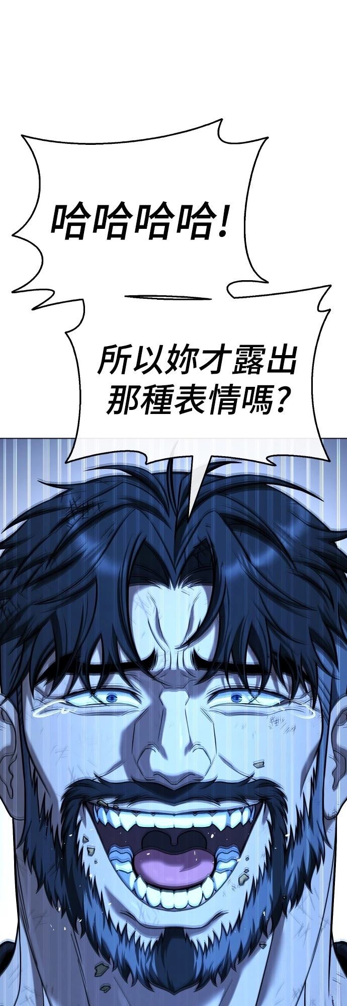 第12话9
