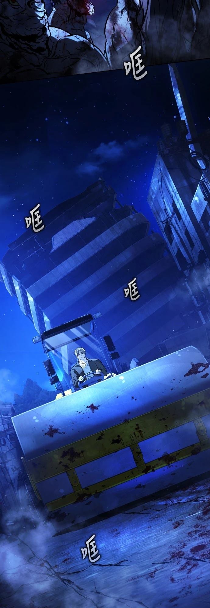 第12话94