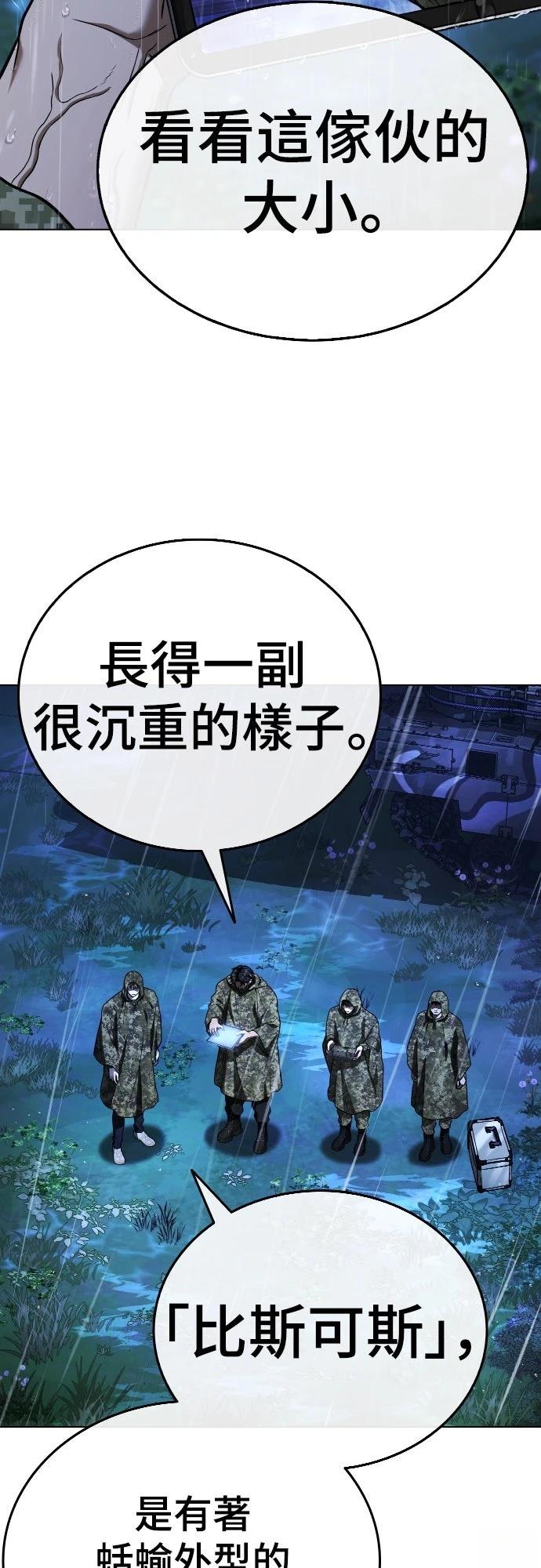 第13话10