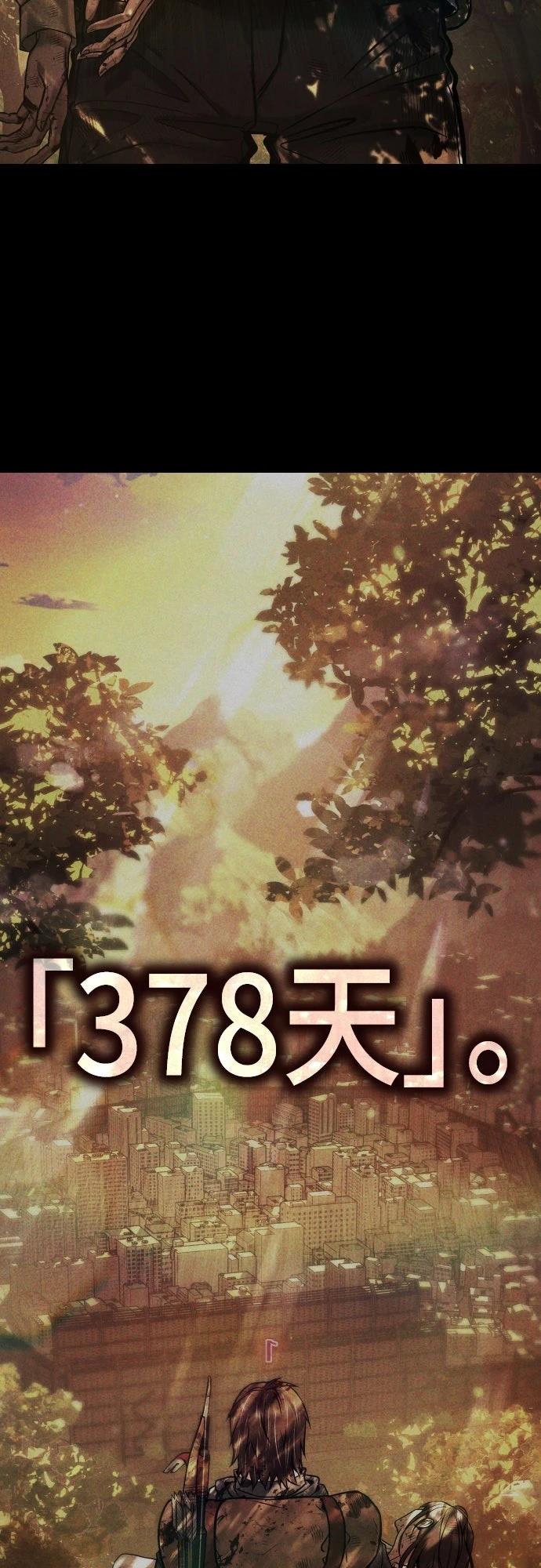 第13话103