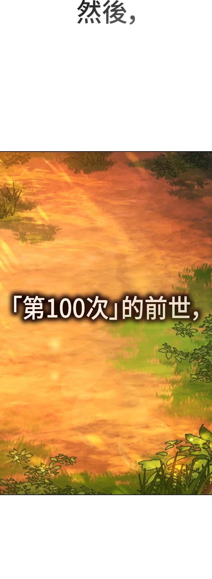 第13话105