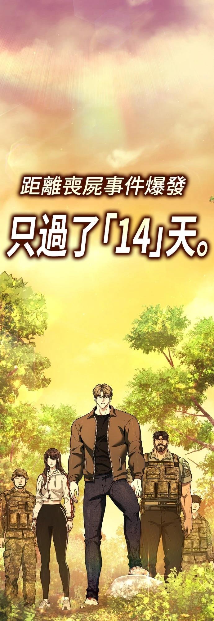 第13话107