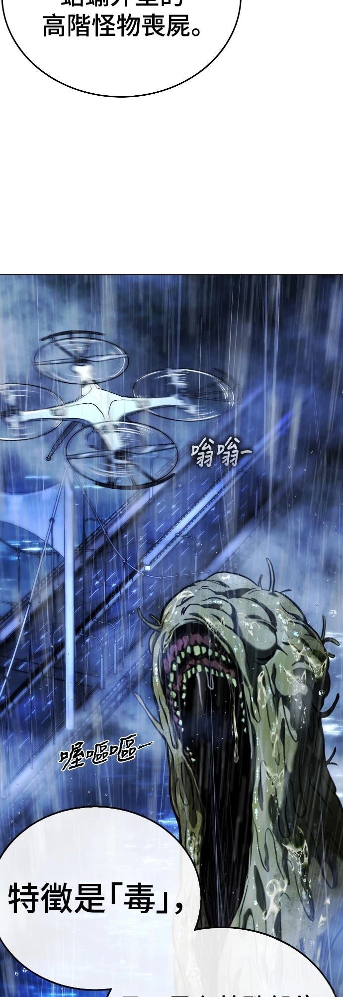 第13话11
