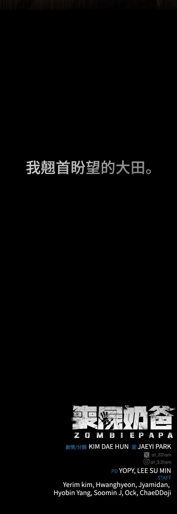 第13话112