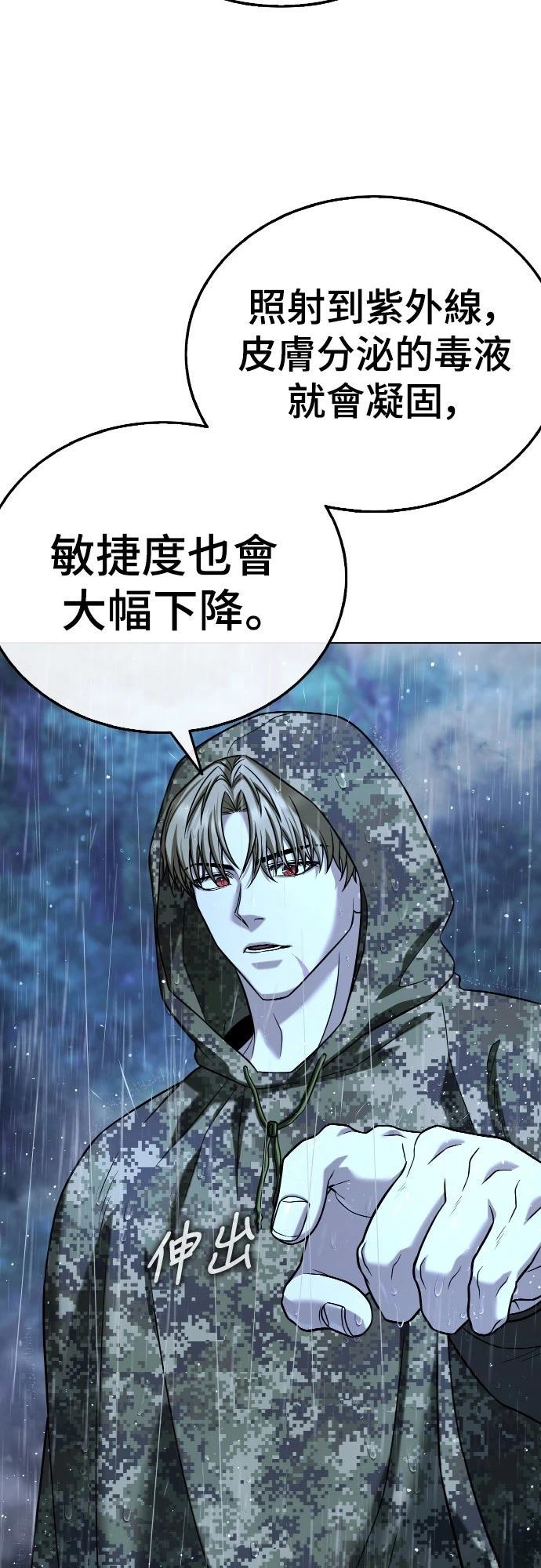 第13话15